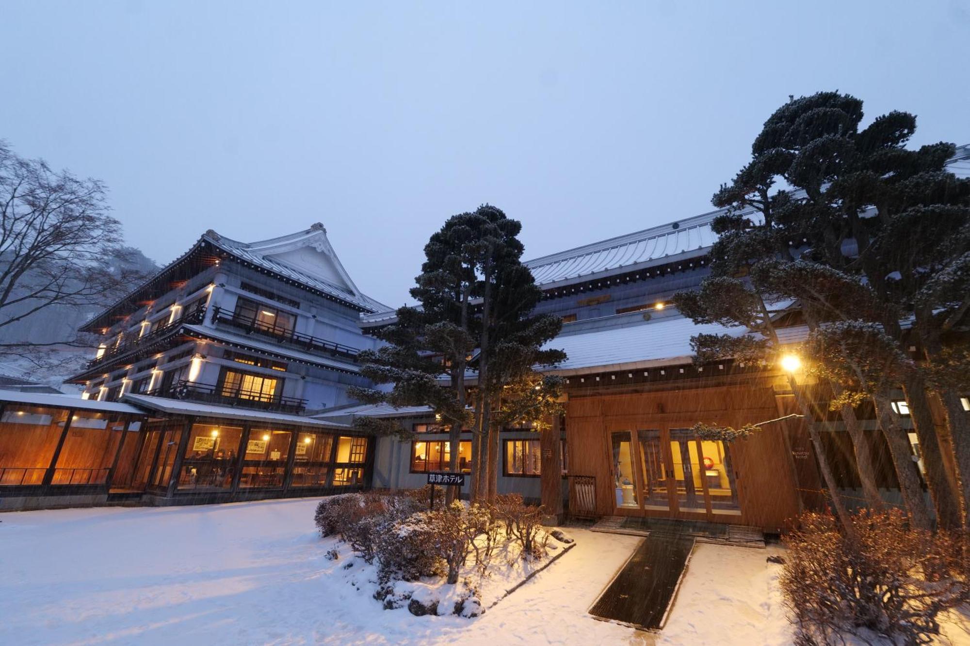 Kusatsu Onsen Kusatsu Hotel1913 Exterior photo