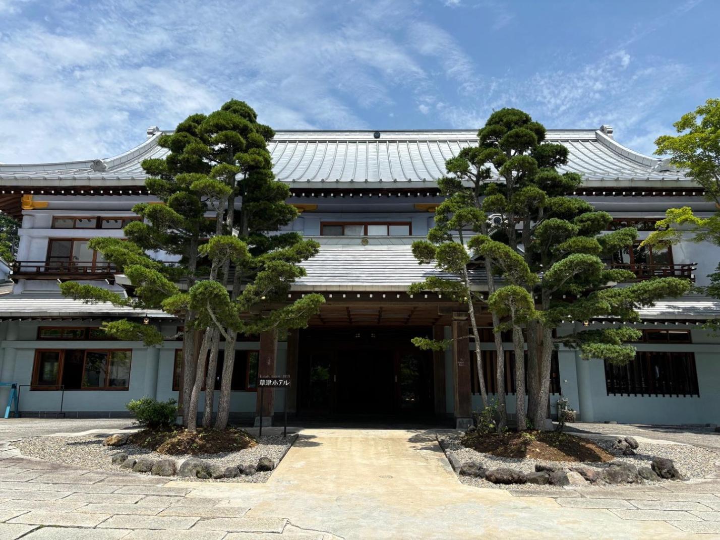 Kusatsu Onsen Kusatsu Hotel1913 Exterior photo